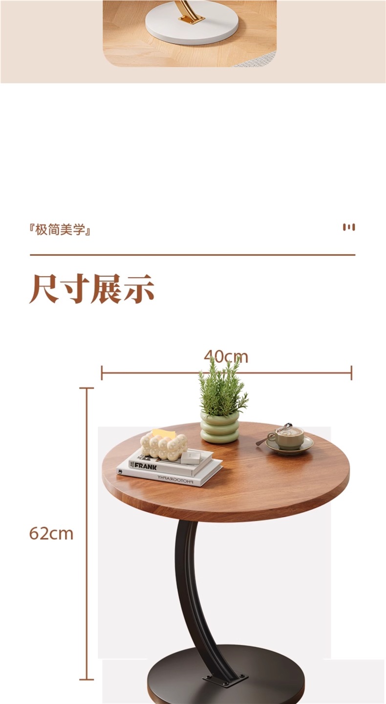 家用创意床头柜沙发边几可移动置物架卧室阳台迷你桌子小户型茶几详情15