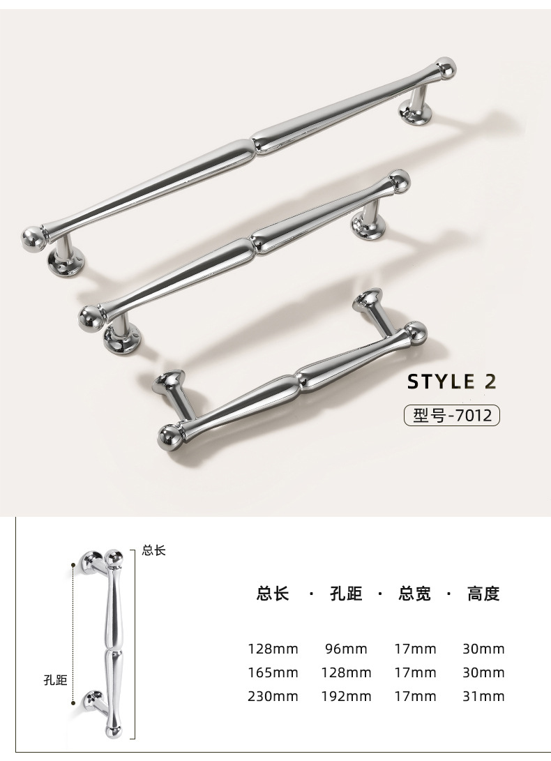 法式衣柜门拉手现代简约镀铬亮光锌合金银色抽屉单孔橱柜实心把手详情16