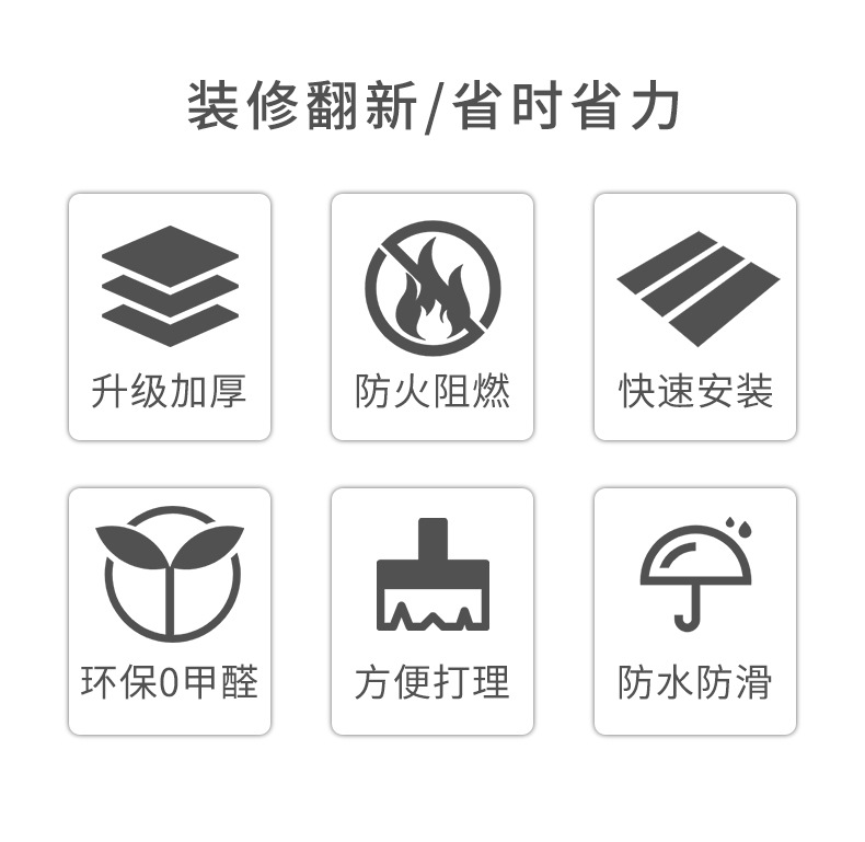 pvc厂家直销外贸家用自粘加厚大理石纹耐磨瓷砖地板贴防水防滑大理石纹自粘地板绿生新材料详情1