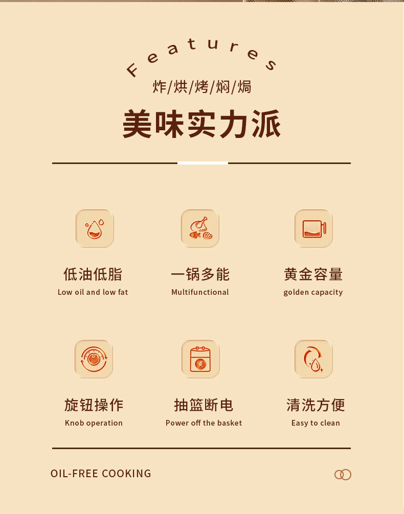 Air fryer, household electric fryer, toaster, large-capacity electric oven, breakfast machine manufacturer, wholesale, group purchase, gift pic 3