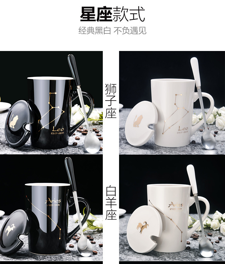 Wholesale and customization of ceramic cups with LIDS, logo mugs, coffee cups and water cups for the twelve zodiac signs, as gifts for enterprises pic 10