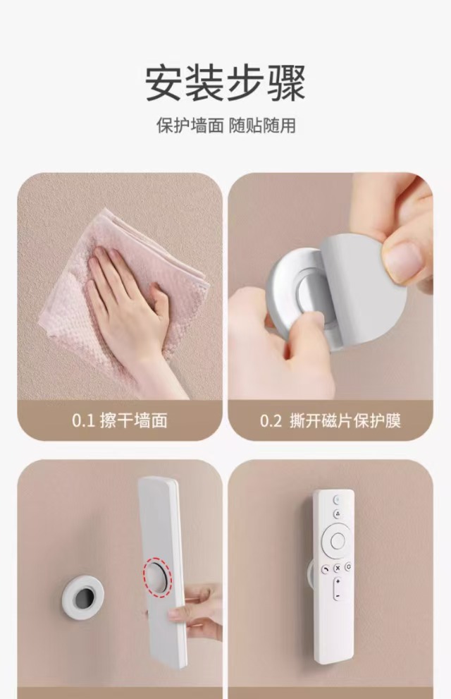 Magnetic attachment for remote control, TV and air conditioner remote control, wall-mounted fixed storage, no need for drilling, strong magnetic attachment hook for wall mounting pic 8