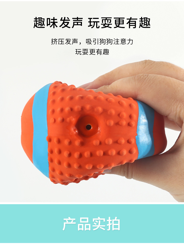 Pet latex toys, rugby balls, sound-making, biting pet dog toys wholesale, dolls, other styles pic 25