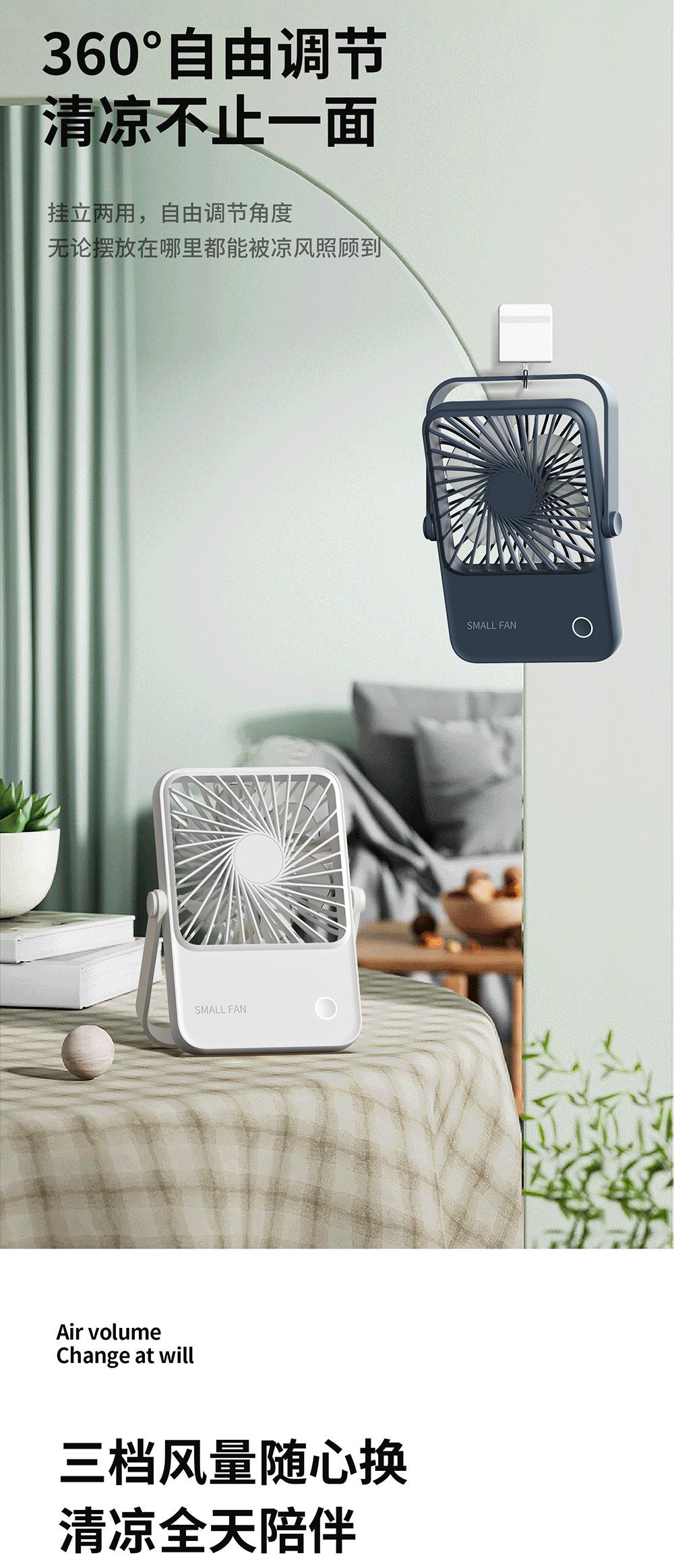 Cross-border bestseller desktop mini fan charging model, long-lasting outdoor office desktop wall-mounted ultra-thin mini fan pic 4