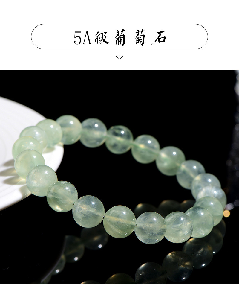 Jiuya Crystal Natural 7A grade Grape stone loose beads, round beads, semi-finished DIY jewelry, bead matching and strapping wholesale pic 12