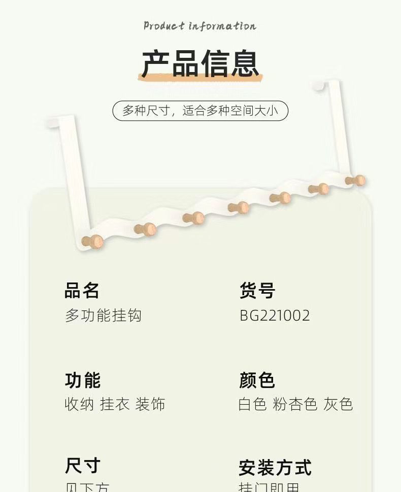 New door rear hook storage clothes hook, bedroom no-drilling wonder, wall-mounted simple style decorative hook pic 15