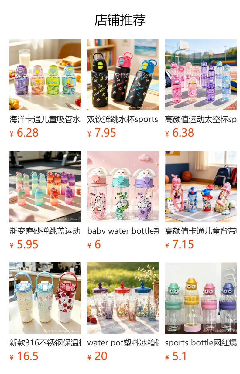 Краткий шлифовальный скраб позволяет носить с собой кубок sports bottle (sports bottle), подпрыгивающий на крышке крышки для школьников pic 1