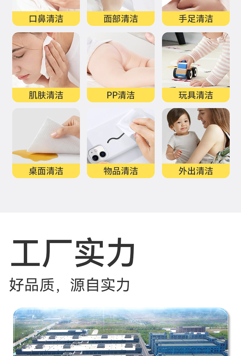 工厂批发婴儿湿纸巾小包加厚珍珠纹10抽母婴新生儿宝宝手口湿纸巾详情21