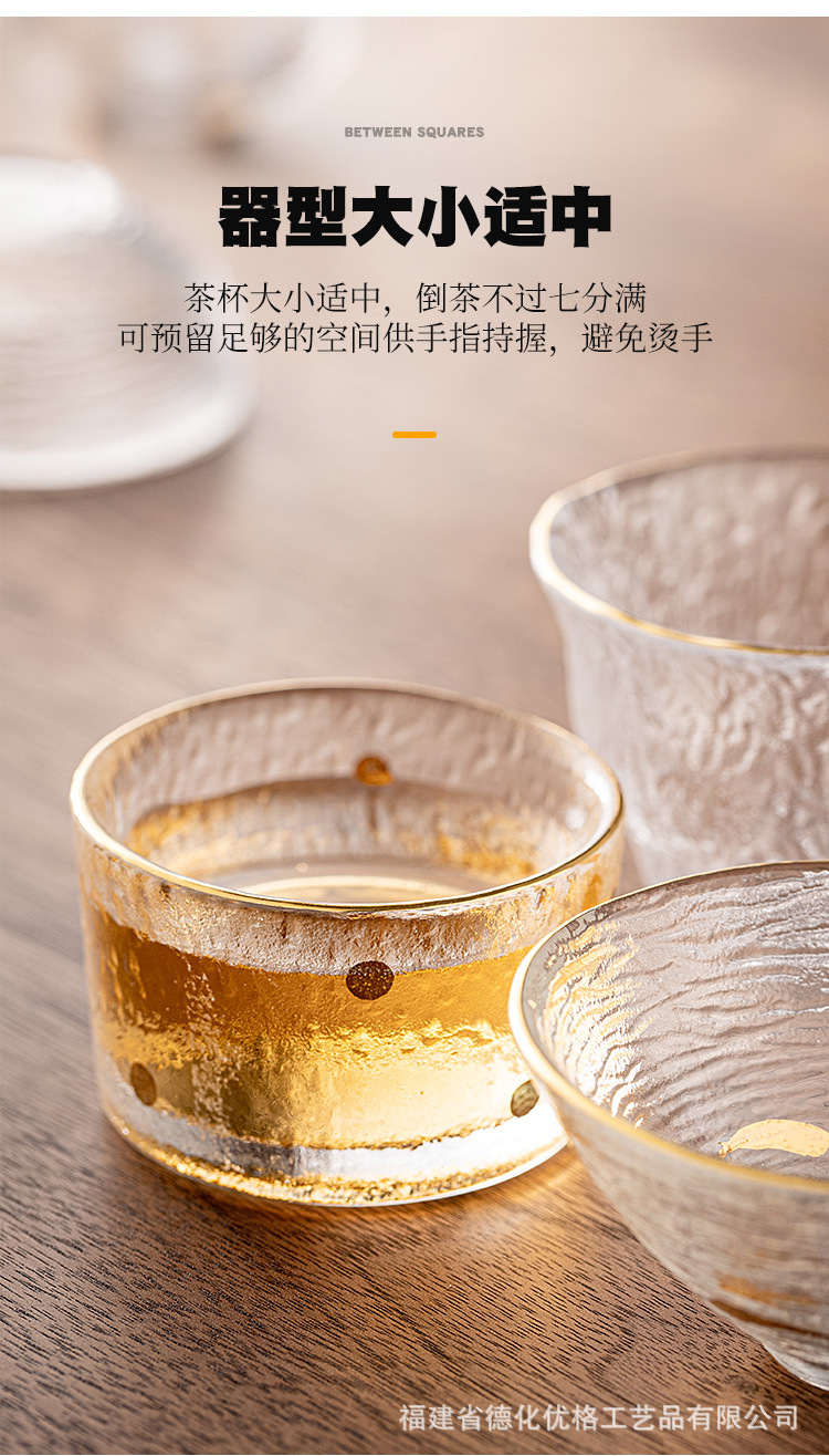 日式玻璃茶杯家用描金主人杯品茗杯泡茶盏单个功夫茶具小单只轻奢详情10