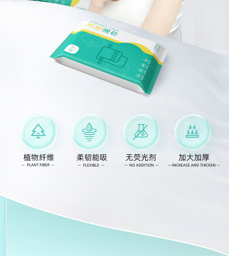 一次性浴巾压缩毛巾纯棉加厚洗脸巾旅行酒店用品单独包装旅游便携详情2