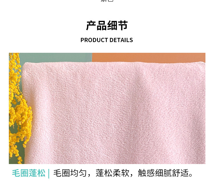 【 Chi Jia 】 Coral Velvet Towel, Bath Towel, mother and child set towel, Cute Dandelion towel, home bath towel, beach pic 6