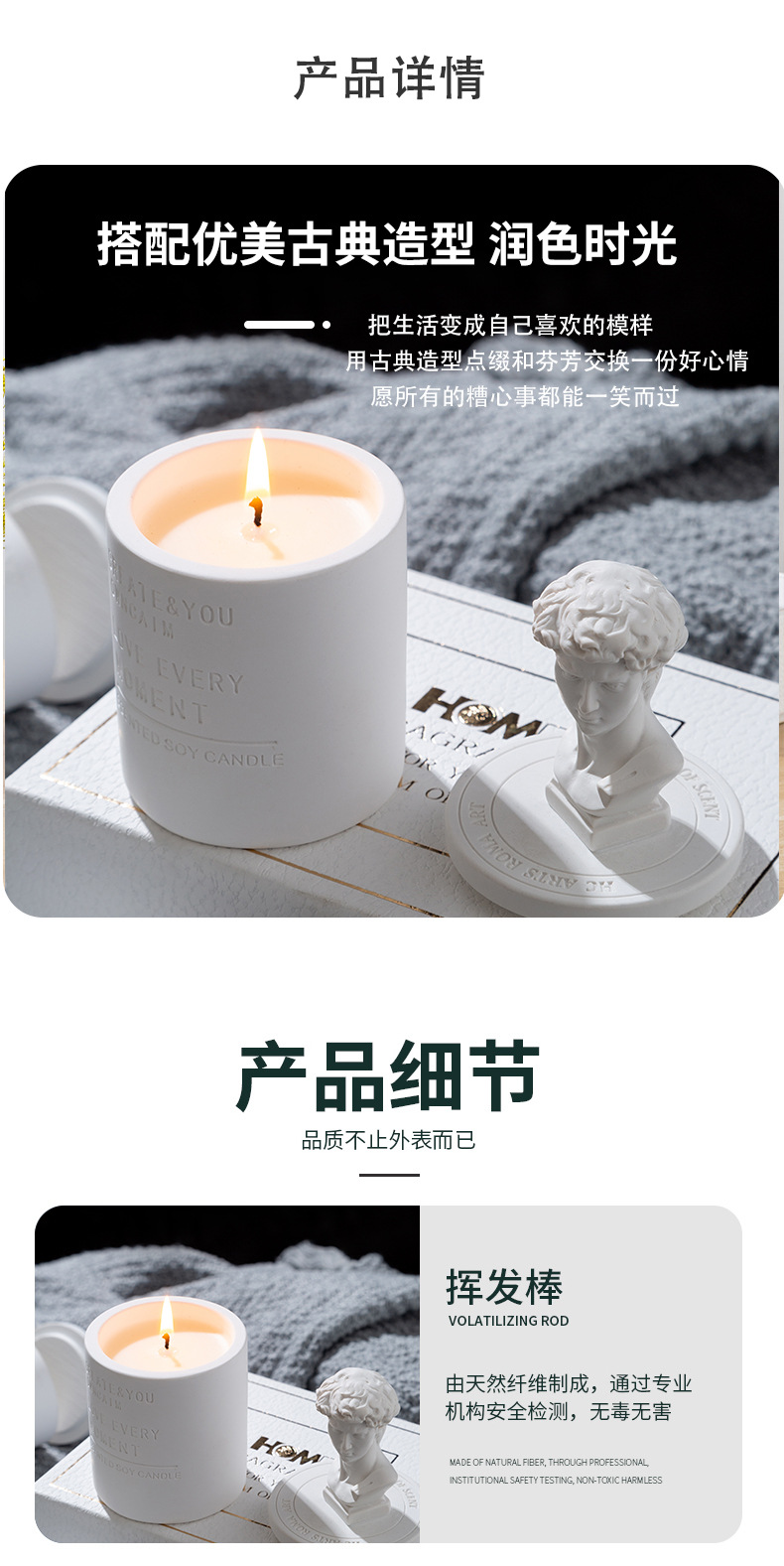 雕像精油香薰蜡烛大豆蜡香氛蜡烛创意伴手礼节日礼盒套装批发详情6