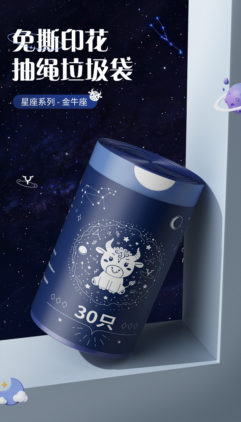 Taurus kitchen garbage bag thickened, tear-free drawstring, household hand-held large plastic bag with automatic closing pic 1