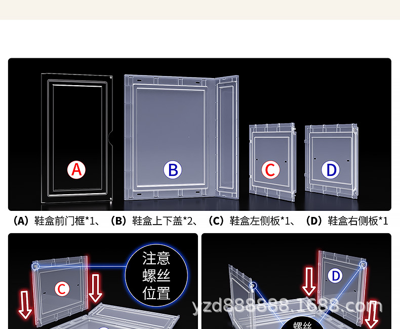 2024硬板拼装鞋盒详情_26.jpg