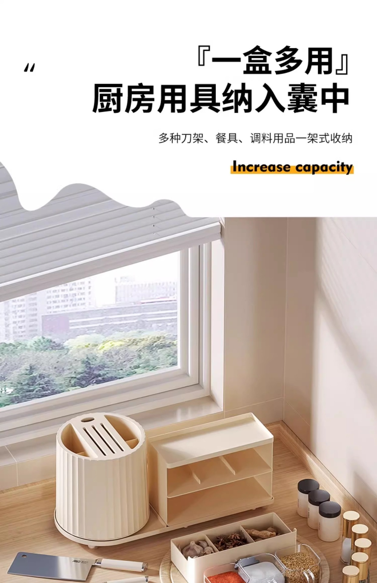 刀架置物架2024新款厨房菜刀刀具筷子收纳架多功能家用一体置物架详情4
