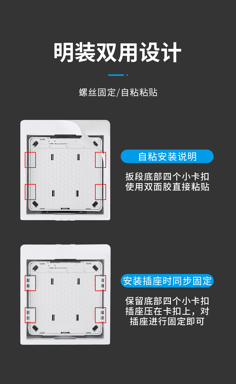 86-type exposed raised socket waterproof box, bathroom and toilet self-adhesive switch cover protective cover junction box pic 11