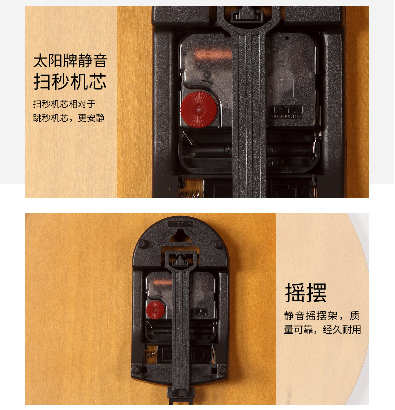 极客库 一件代发简约北欧时钟:与时摇摆 创意家居木钟表 挂的钟详情19