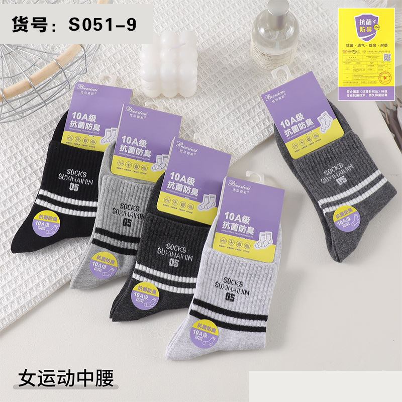 袜子纯棉女中筒高炸街秋冬季ins潮百搭美式洋气长筒卡通运动长袜详情9