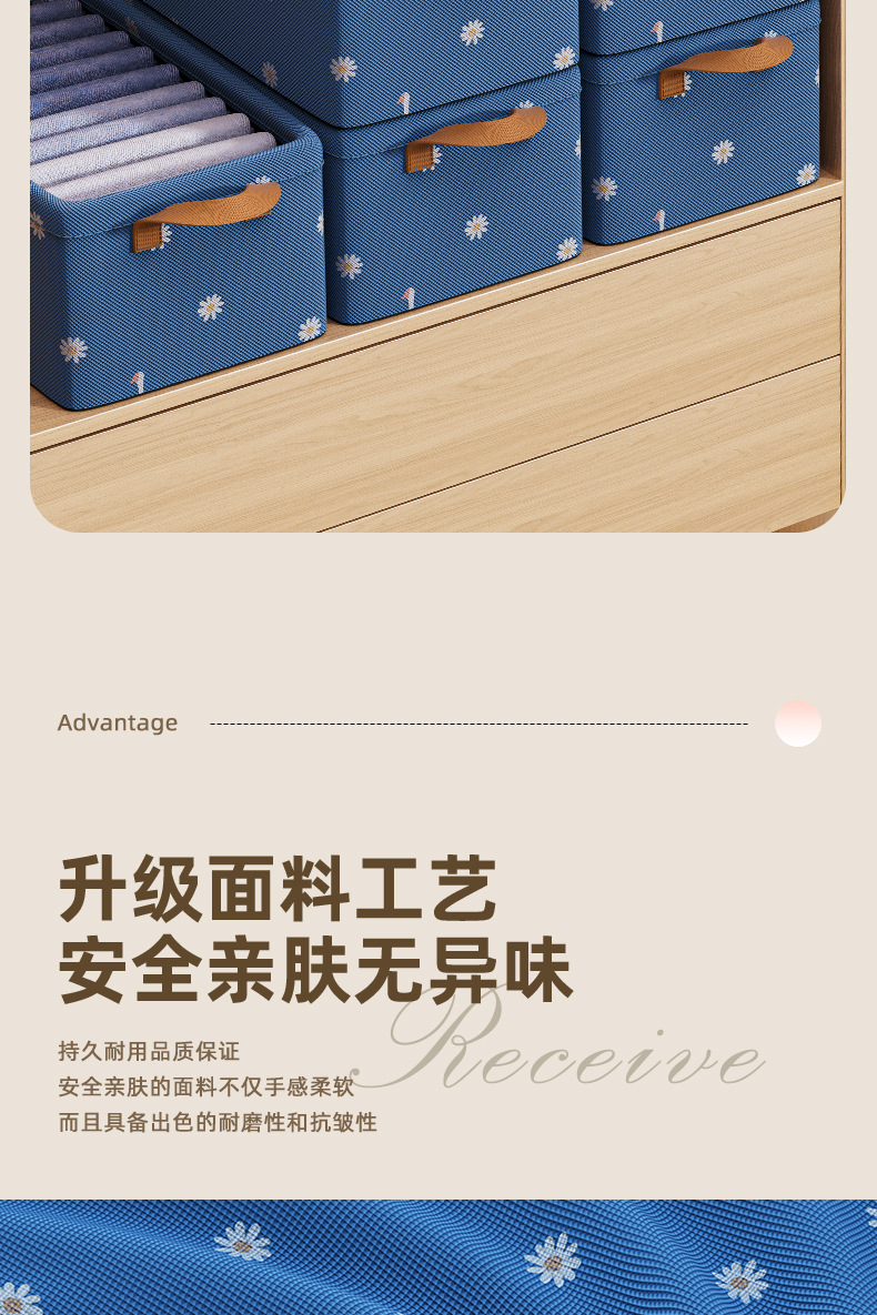 Clothing storage box, household living room and dormitory storage basket, wardrobe storage box, clothes and pants storage box, fabric organization box pic 7