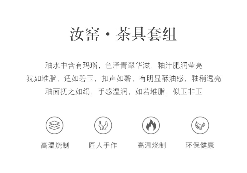 黄汝窑功夫茶具套装陶瓷茶杯可养开片办公室家用茶壶盖碗礼盒套装详情2