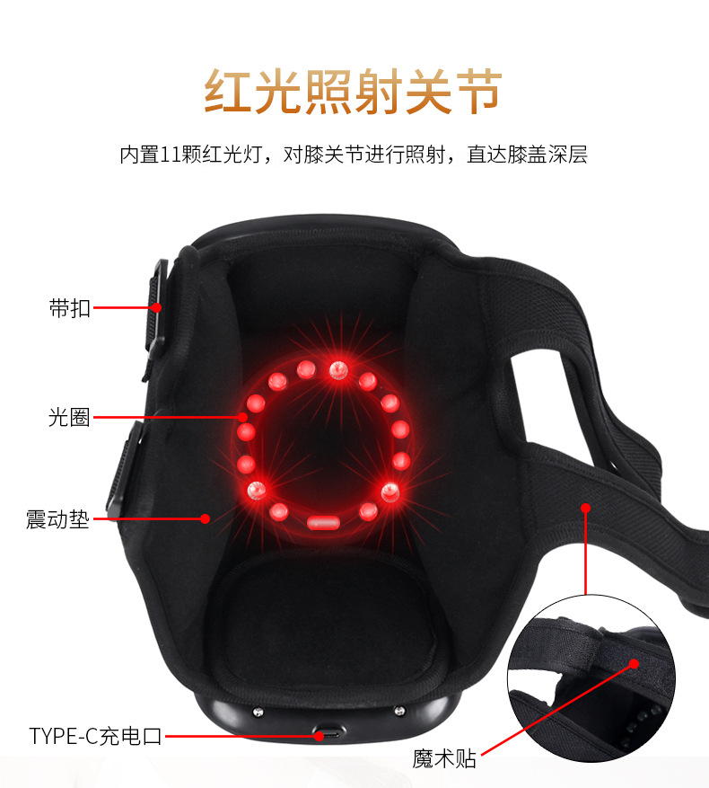 现货定制膝盖按摩器充电热敷振动按摩仪家用护膝理疗膝关节按摩仪详情5