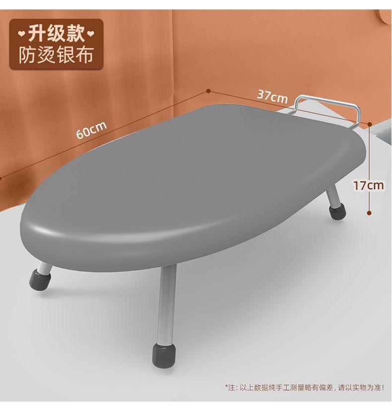 烫衣板小型熨衣板家用折叠熨斗垫板熨衣服板架迷你烫衣架熨烫烫台详情5
