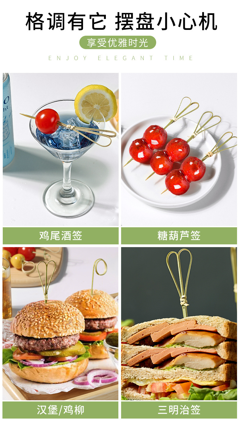 Disposable fruit skewers, creative art flower skewers, cute bamboo skewers, hamburger fruit toothpicks, cocktail accessories, commercial use pic 4
