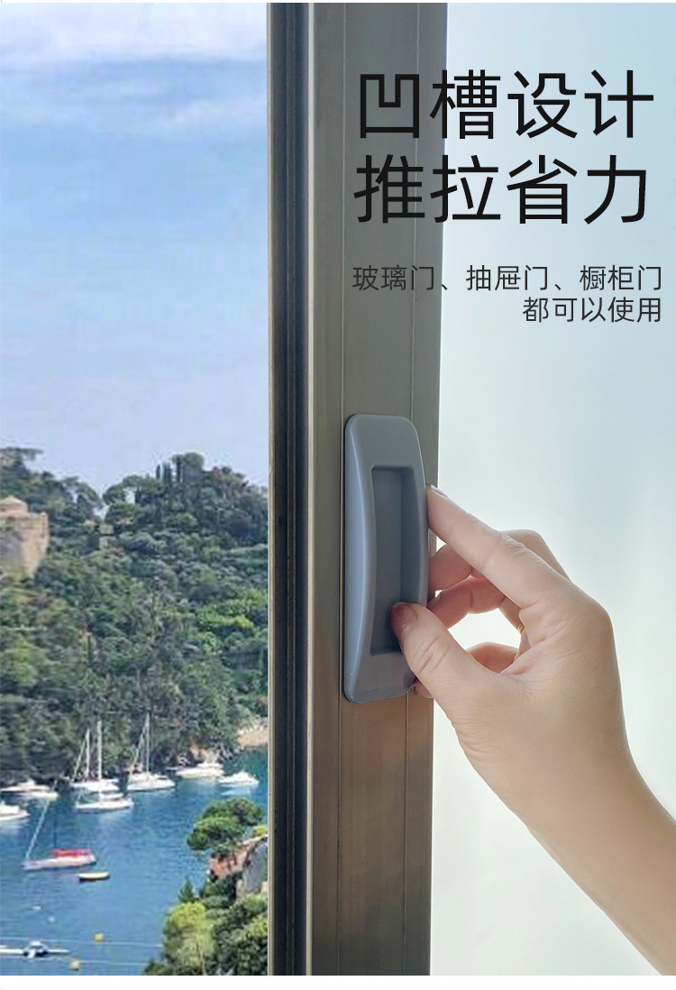 Wholesale of simple single-color door and window handles, self-adhesive glass without drilling, mobile sliding assistant, and household plastic handles pic 5
