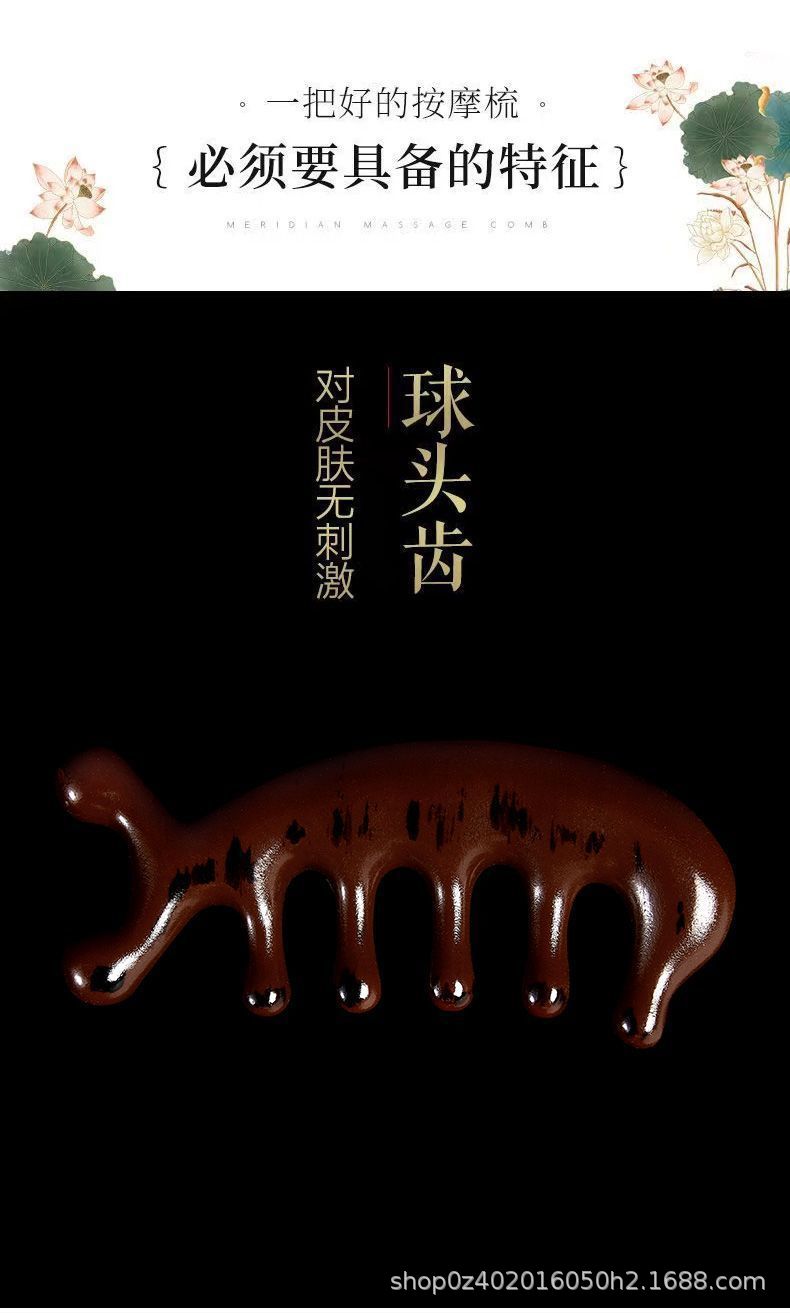 树脂大五齿按摩梳子头疗经络梳五爪头部刮痧舒筋器拔经棒美容工具详情8