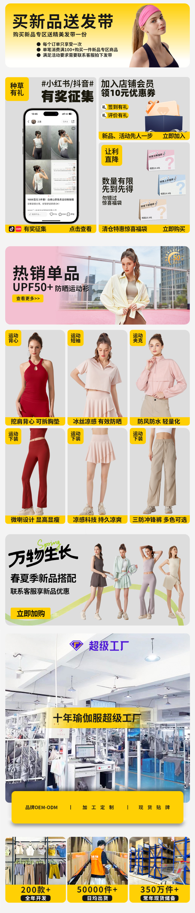 Windproof down jacket, thin casual sun protection yoga wear, smock top, long-sleeved, loose sports jacket for spring and summer, women pic 1