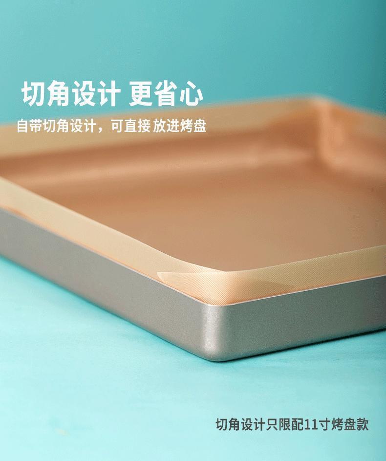 耐高温大号烘焙油布反复用不粘不沾烤盘布蛋糕布烤箱用油纸工具详情4