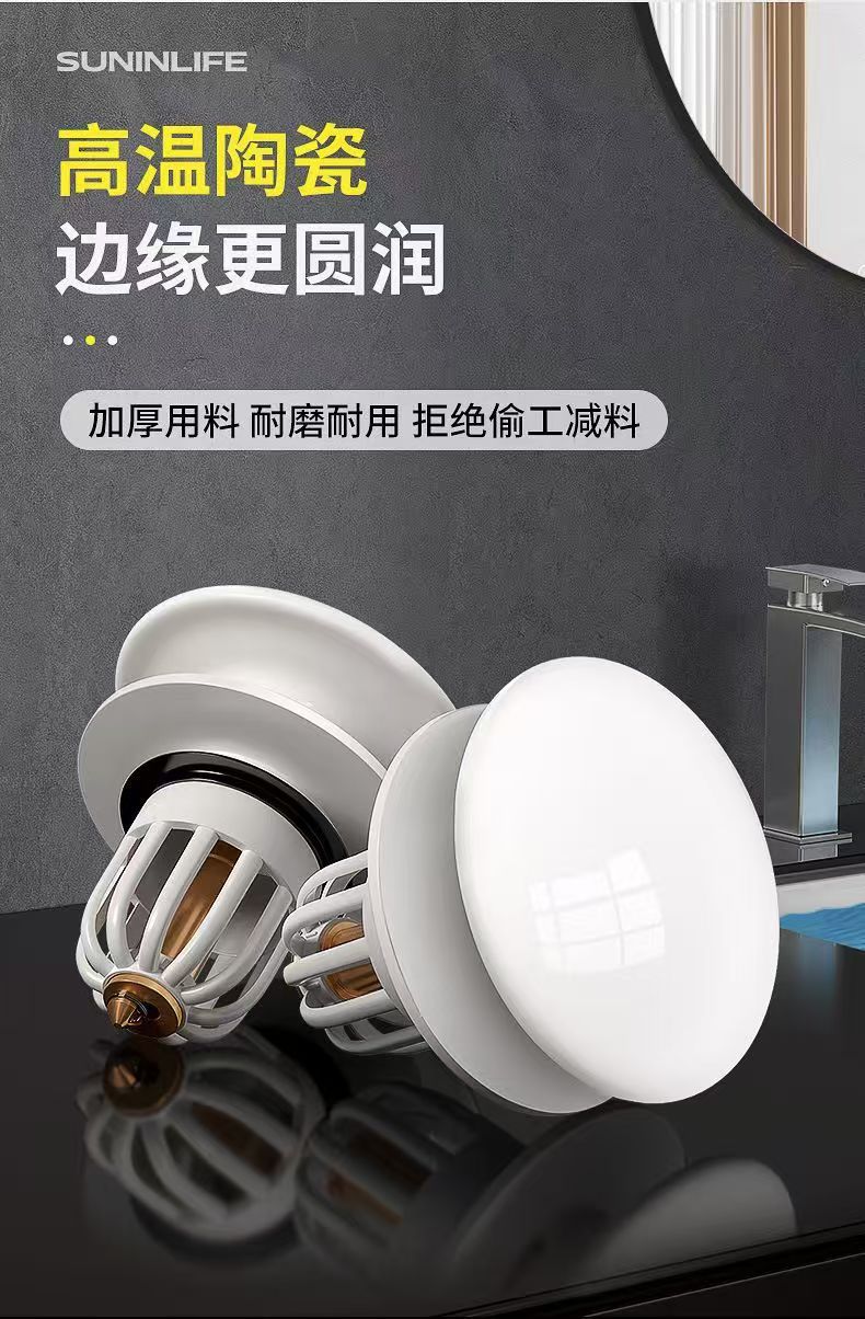 陶瓷洗手盆漏水塞面盆通用下水器防臭弹跳芯塞按压式批发落水器详情7