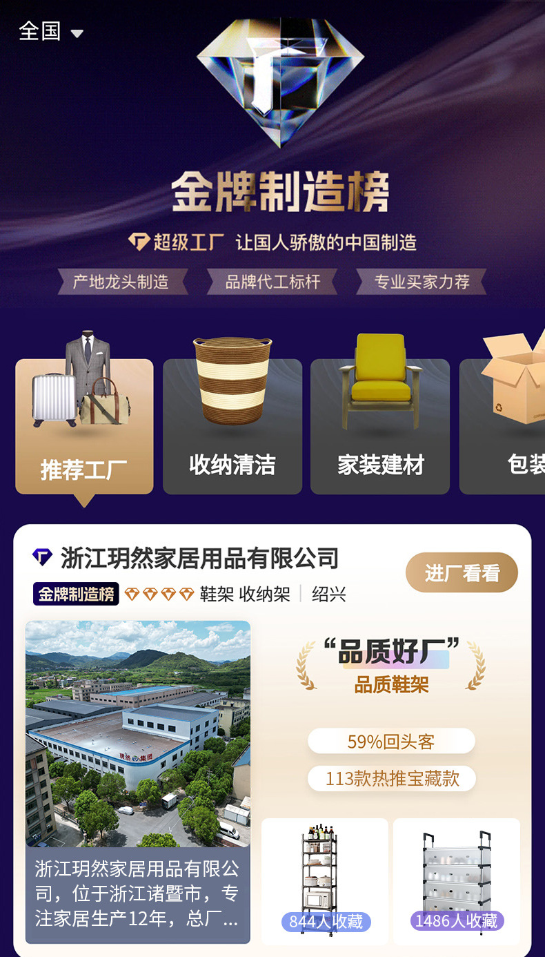 严选晾衣架落地室内阳台晒衣服架子家用卧室家用晾衣杆折叠挂衣详情18