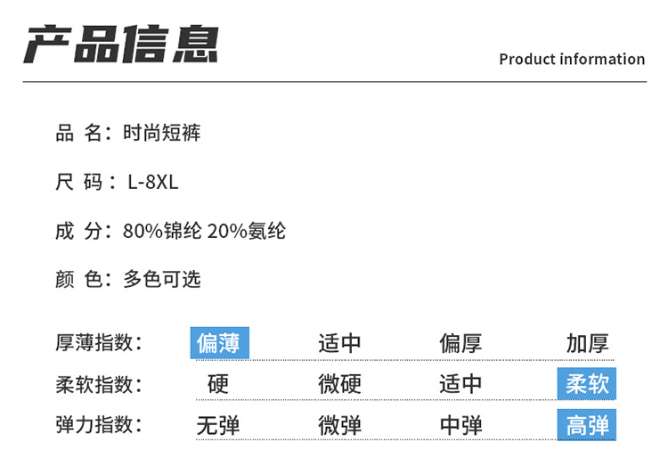 夏季冰丝短裤男士速干运动裤薄款休闲外穿宽松裤衩运动大码五分裤详情7