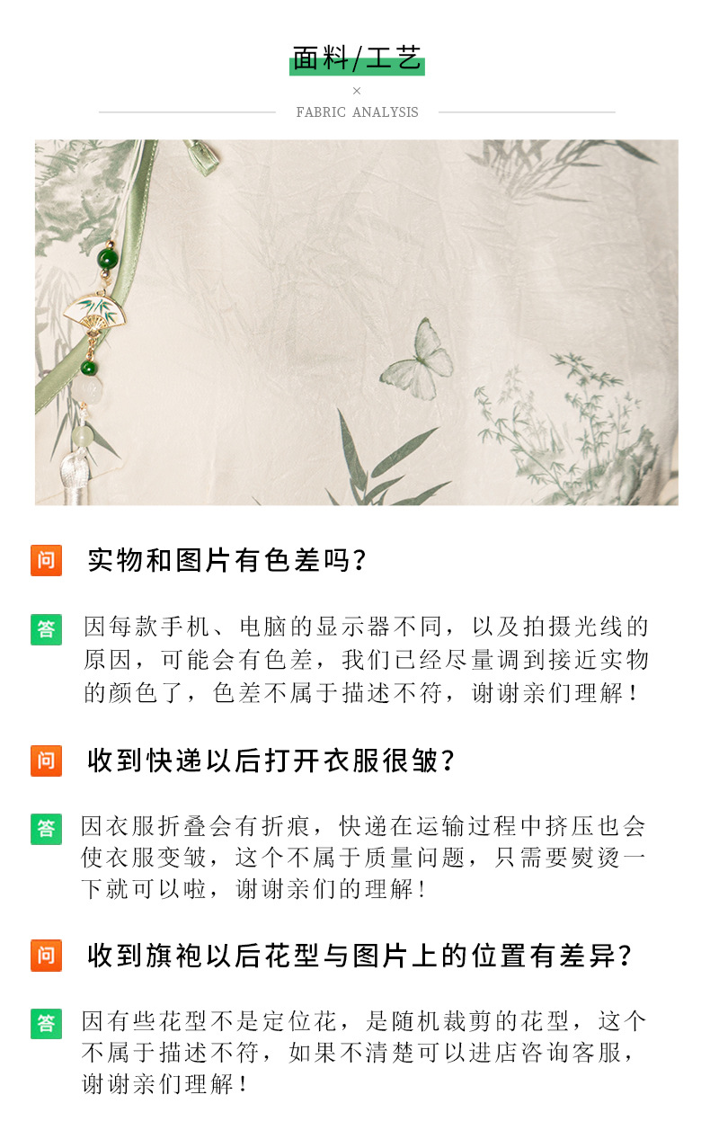 国潮富贵竹绿色旗袍长款 新中式改良短袖年轻款 日常高考送考旗开得胜详情5