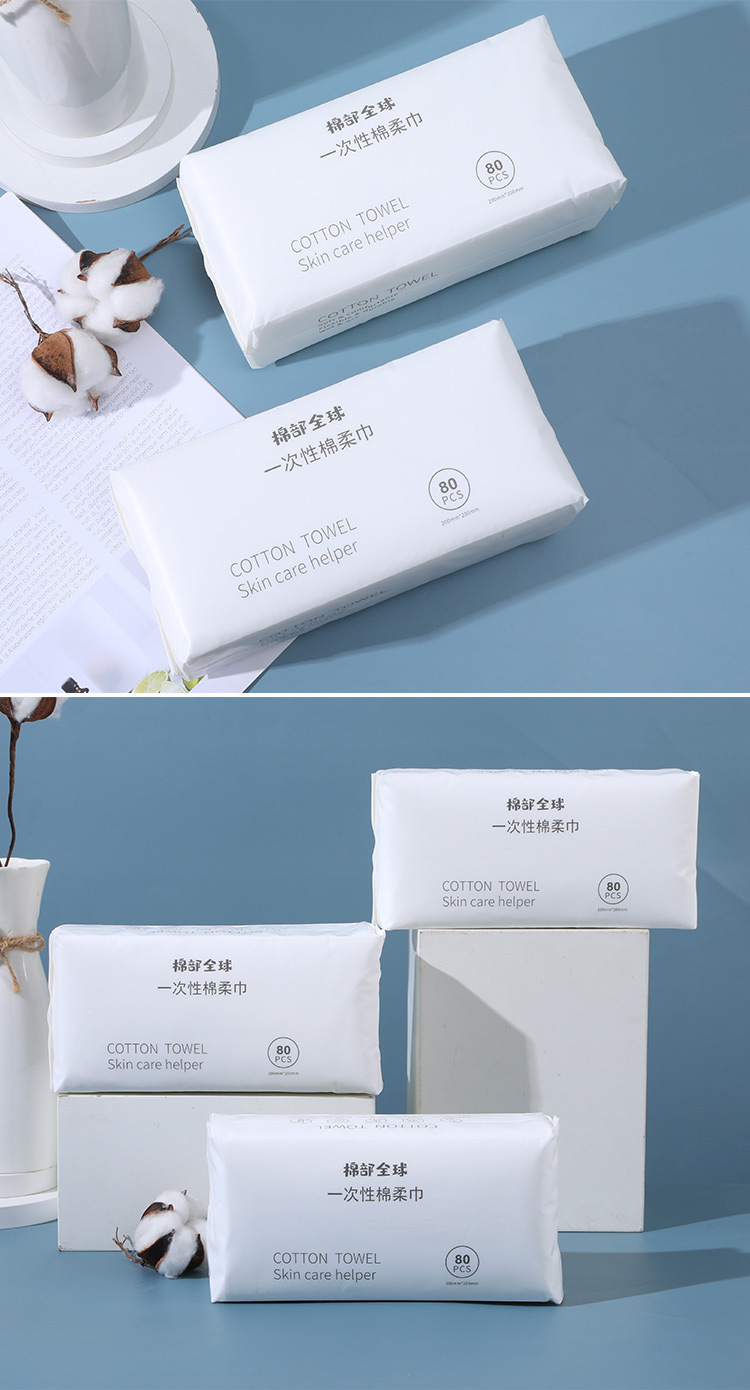 批发洁面巾加厚一次性擦脸巾珍珠纹洗脸巾批发干湿两用卸妆棉柔巾详情13