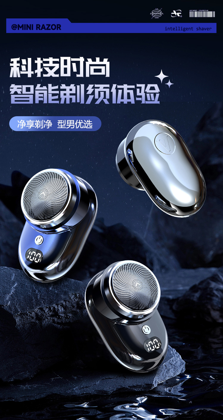 Smart liquid display portable shaver, electric mini razor, fast-charging shaver, detachable blade head, small and intelligent pic 1