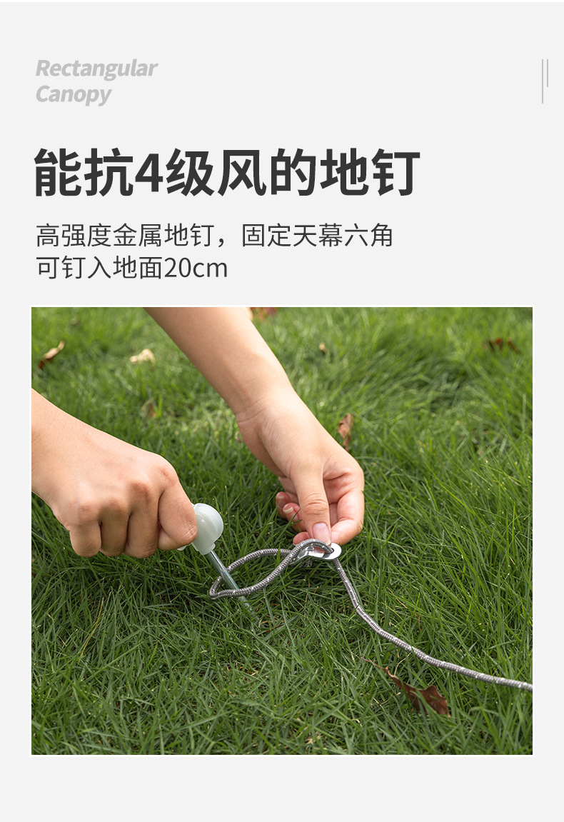 户外露营天幕帐篷定制印logo印字全遮光黑胶防晒野营凉棚防晒隔热详情8