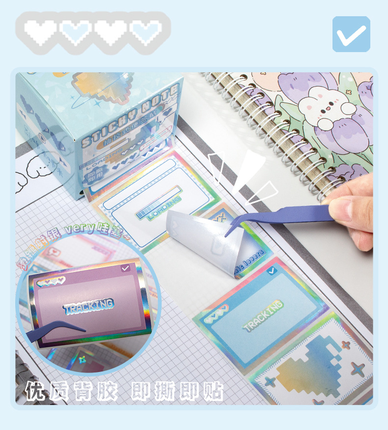 咔米咔米像素爱心镭射抽拉便利贴学生改错贴创意便签贴纸错题标签详情5