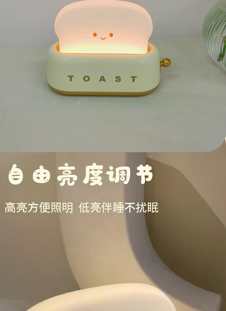 Toast night light, cute bread table lamp, bedroom bedside ambient light, sleeping companion light, dormitory bedside lamp, decorative item pic 6