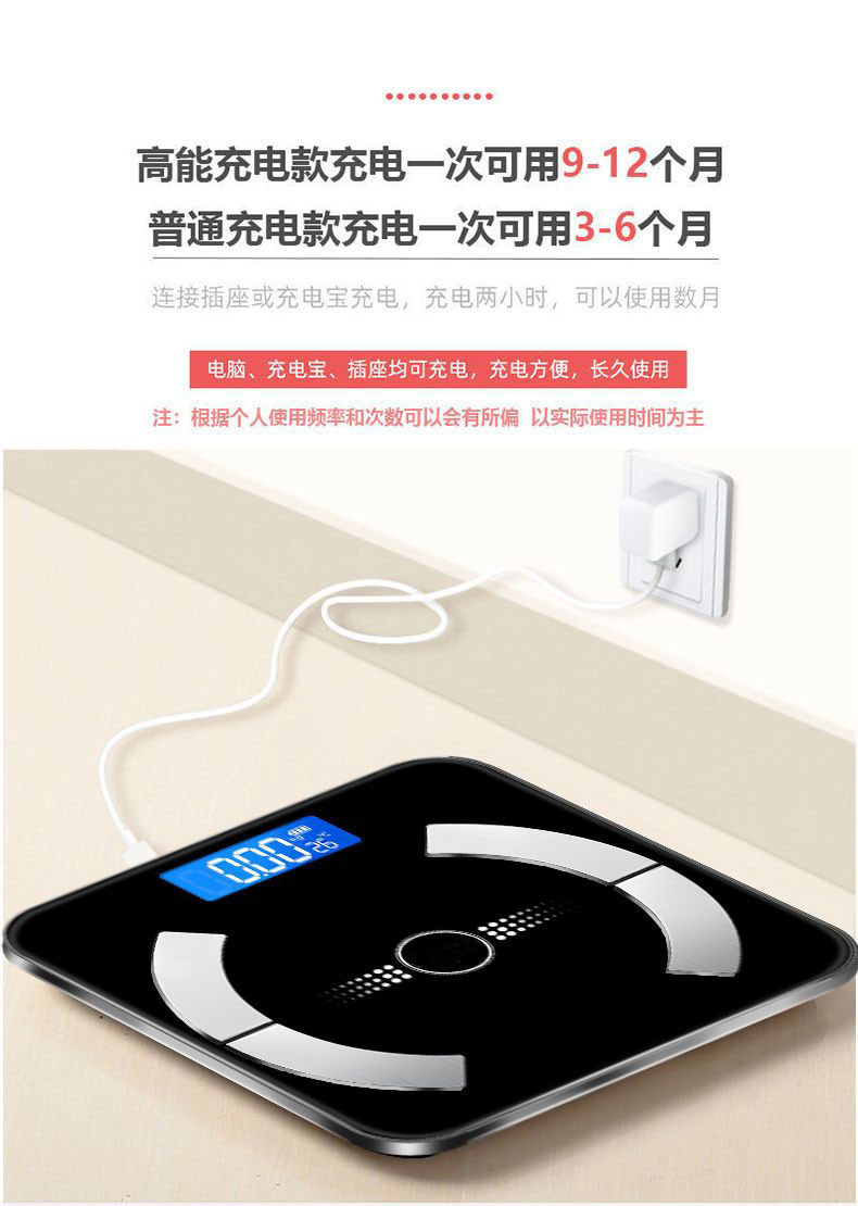 Smart body fat scale, Bluetooth weighing scale, home cute adult high-precision human body scale, health scale for fat measurement and weighing pic 10