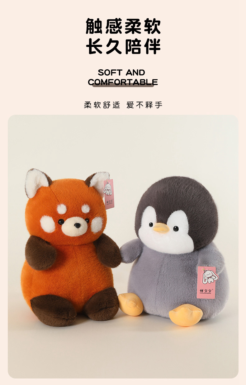 婵宝宝胖坨坨系列动物毛绒公仔萌宠玩偶娃娃桌伴可爱呆萌陪伴安抚详情4