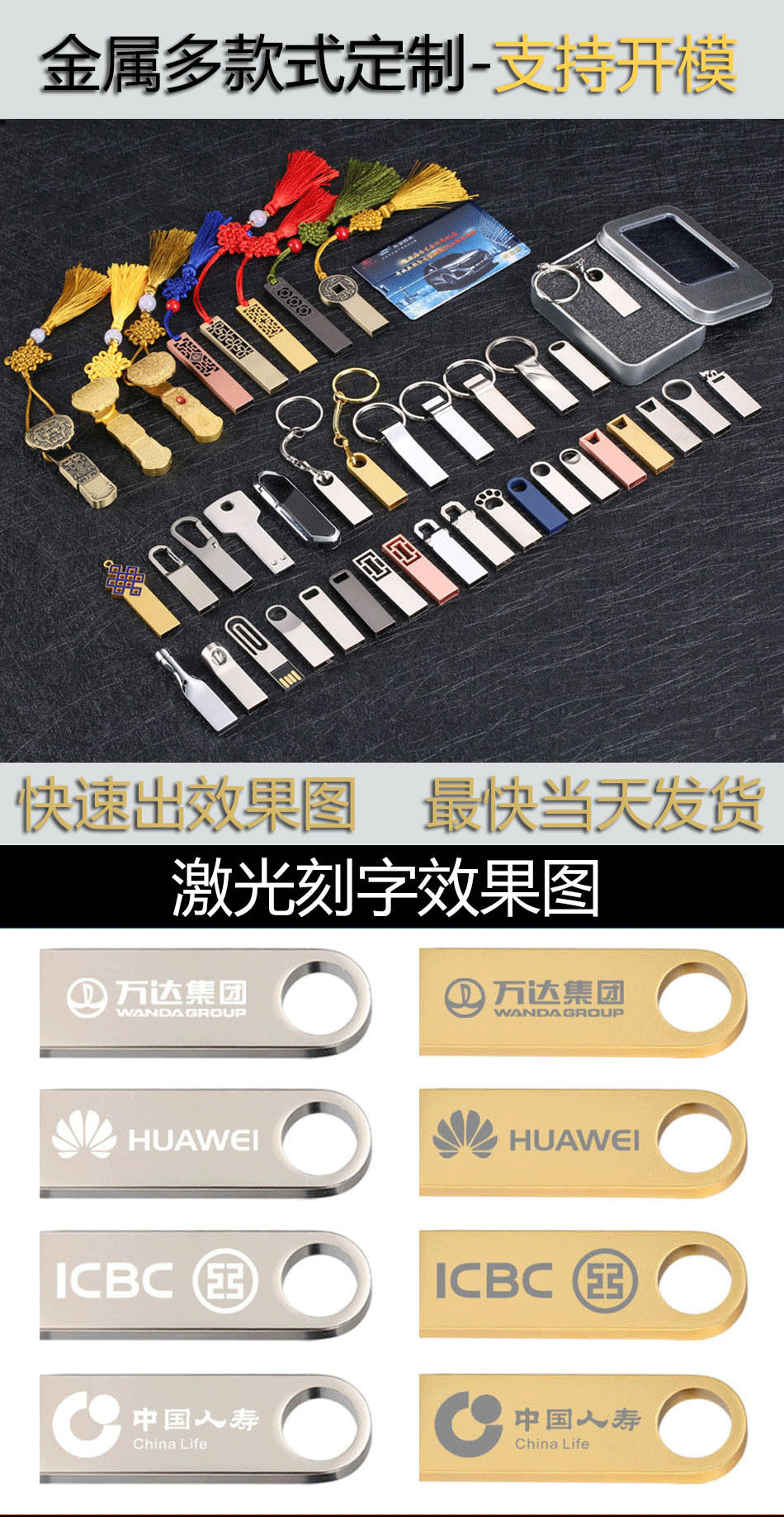 Wholesale 64g USB flash drive, 1G, 2G high-speed, 4g small USB flash drive, 8g car, 32g storage, bidding advertisement, large-capacity metal USB flash drive pic 1