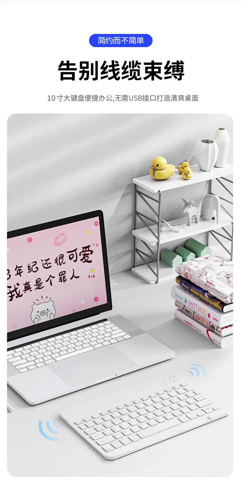 蓝牙键盘适用苹果华为手机平板笔记本妙控静音无线键盘鼠标套装详情13