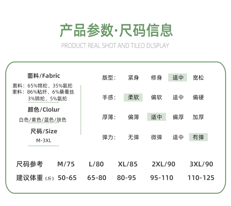 女童内衣8-12岁少女文胸超薄透气孔发育期小背心防凸点夏季初中生详情13