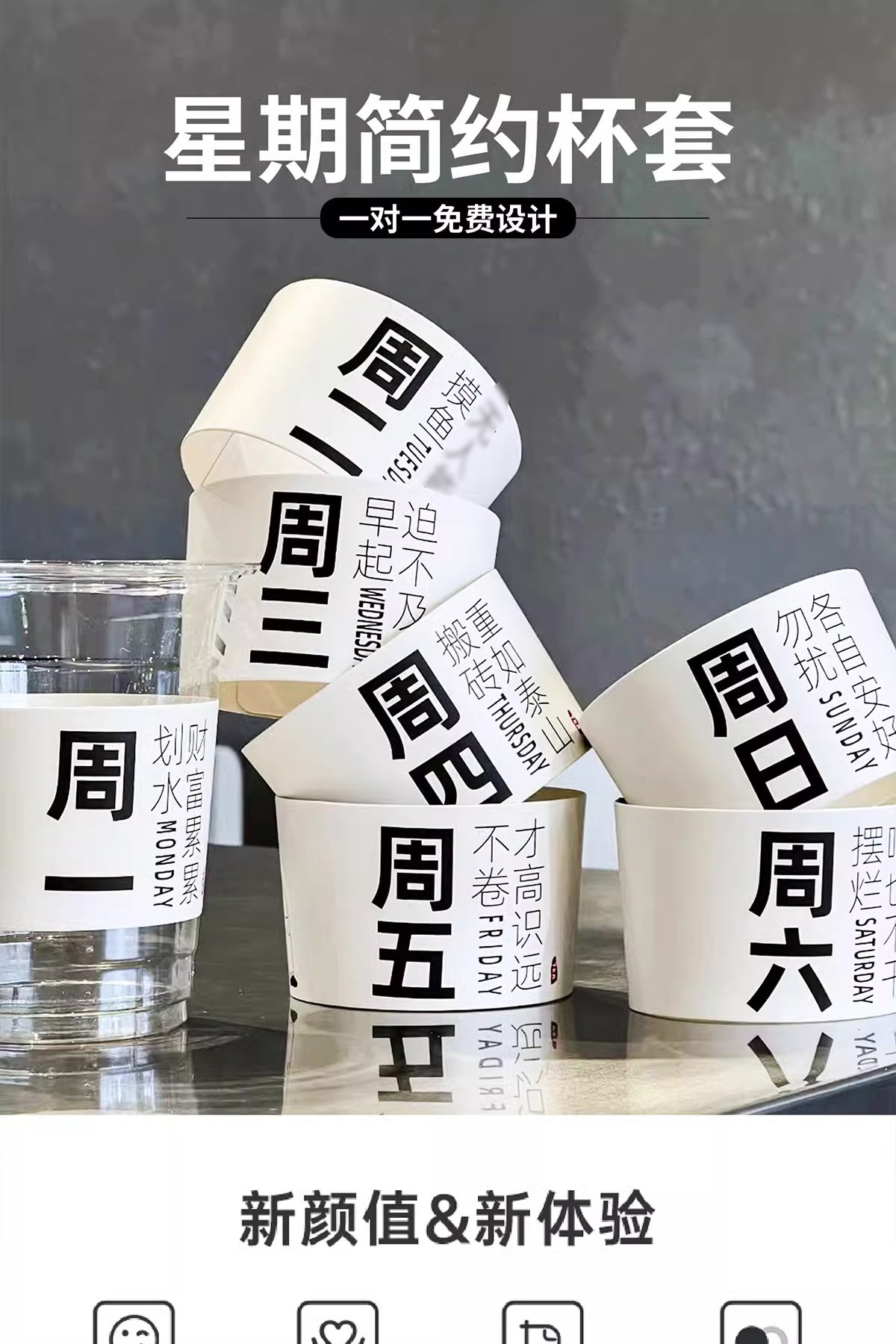 Disposable coffee cup sleeves, popular weekly milk tea cup sleeves, popular logo white card paper cup sleeves, lemon tea cup sleeves pic 2