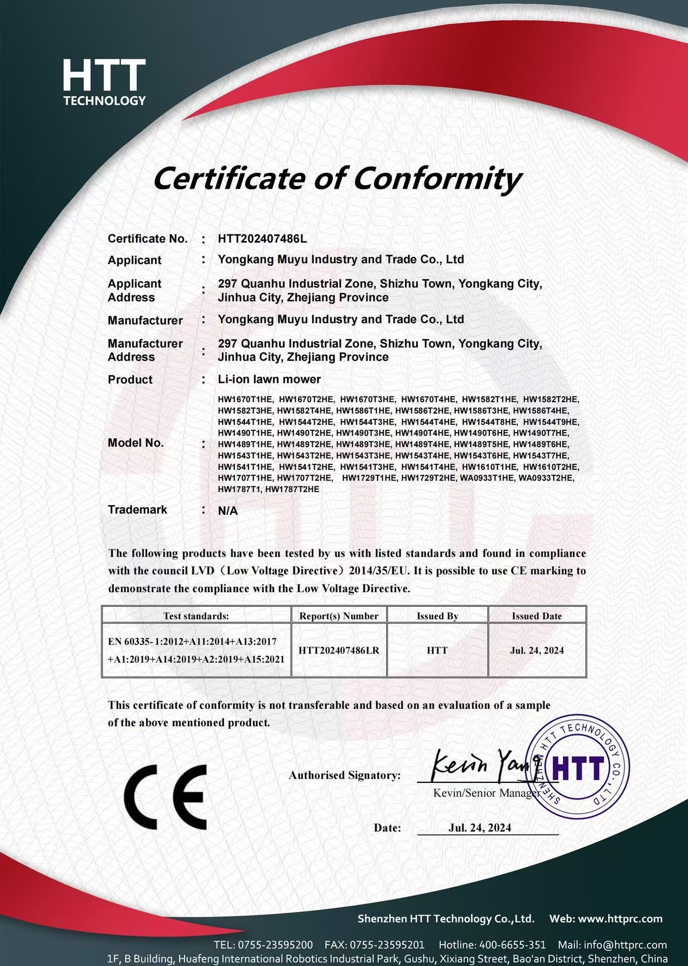 跨境电动割草机小型家用除草机草坪修剪机充电式锂电多功能打草机详情1