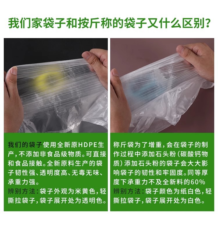 厂家批发食品级塑料袋背心式包装袋商用家用跨境热销全新料塑料食品袋详情3