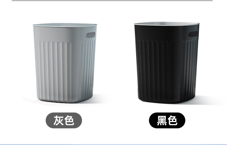 Household thickened large-capacity light luxury trash can, living room, kitchen, bedroom, bathroom, dormitory, uncovered paper basket with pressure ring pic 5