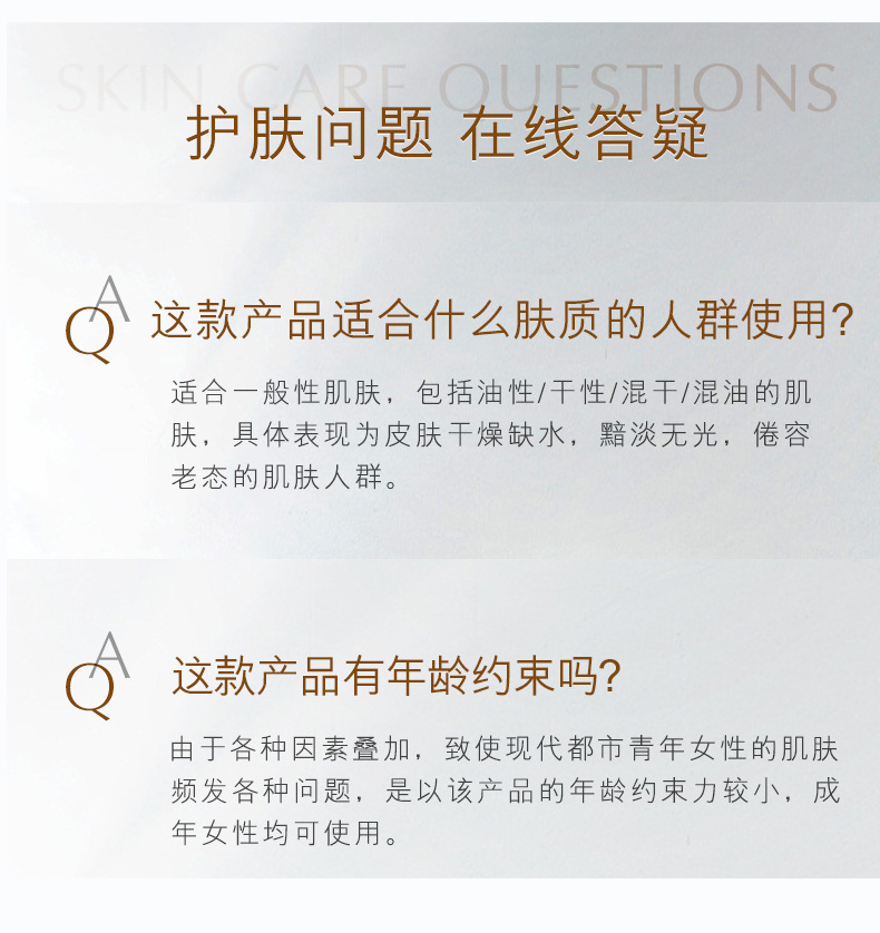 Opei Bifida Yeast Moisturizing Six-piece Set for Winter is a great product for hydrating and moisturizing skin care. Wholesale set from the manufacturer pic 12